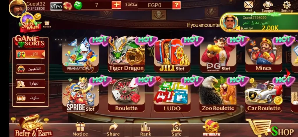 Goto Slot Game Download