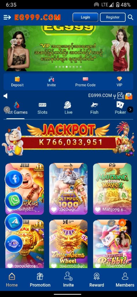 EG999 Game Download | Best Earning Casino Game For Free