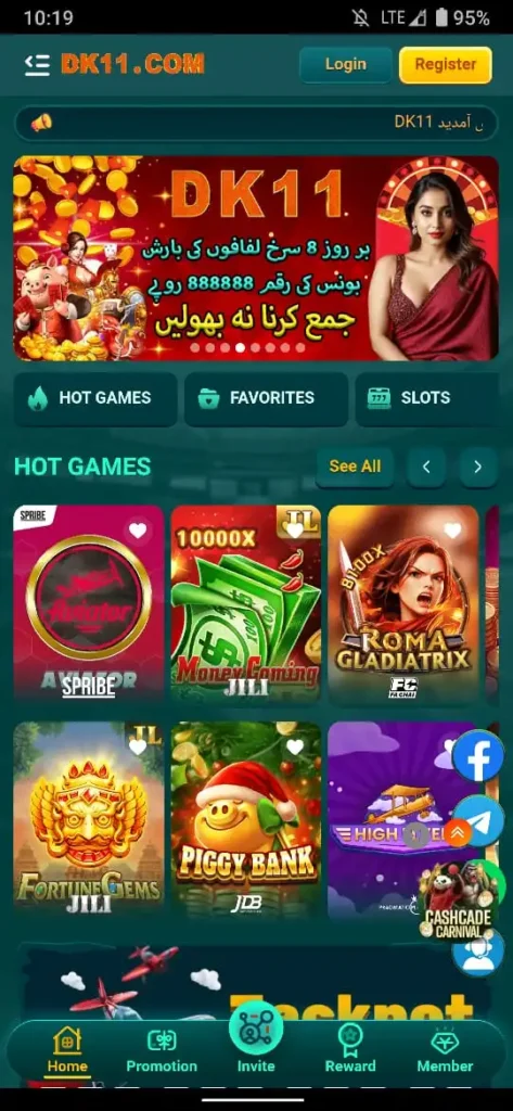 DK11 Game Download Best Pakistani Official Earning Game 2025