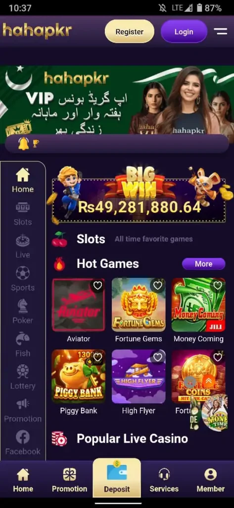 Hahapkr Game Download Best Pakistani Free Earning Official App