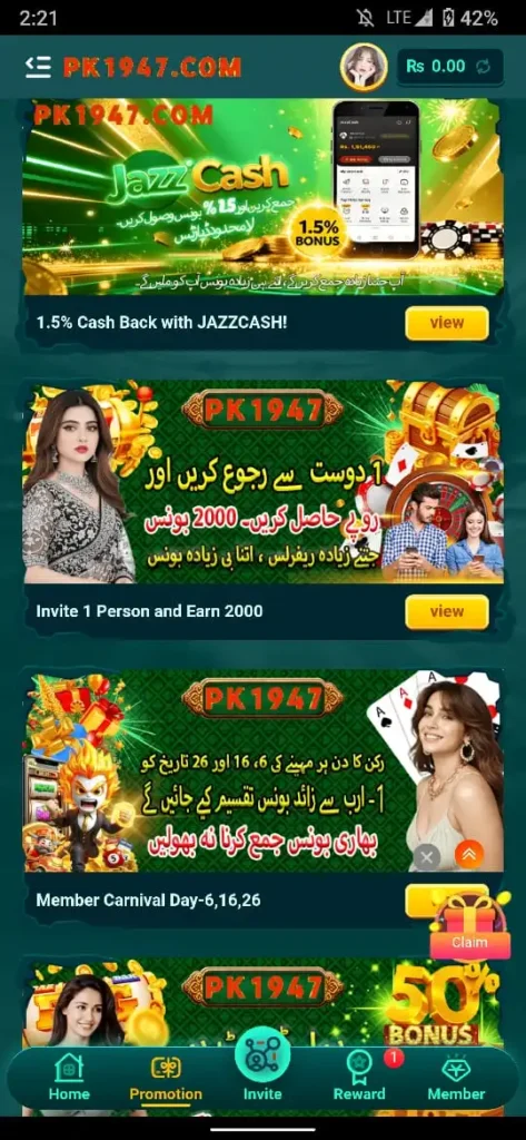 PK1947 Game New Earning App