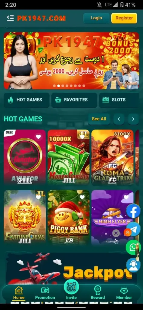 PK1947 Game Download